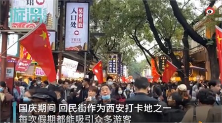 國慶八天長假你出去添堵了嗎？